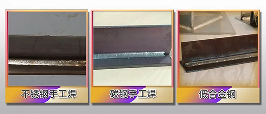 QG刮刮乐ZX7 250DIII焊机焊接效果展示