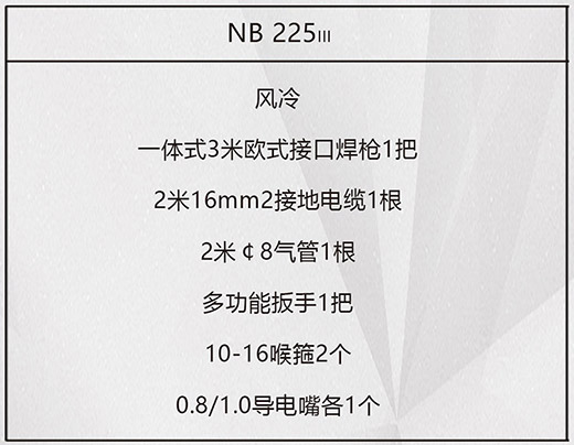 QG刮刮乐NB 225???气：富昱涓郊