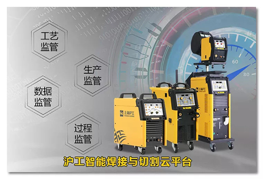 QG刮刮乐智能焊接与切割云平台