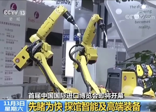 央视午间黄金档《新闻30分》专访进博会，QG刮刮乐携手意大利CEA展位精彩亮相