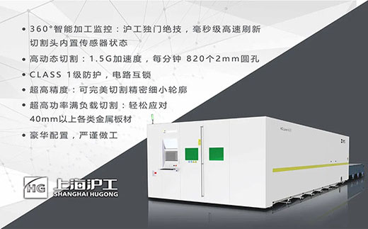 QG刮刮乐高功率8025/6025/6020宽幅激光切割机