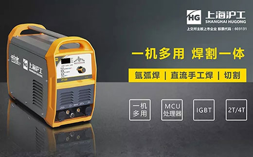 QG刮刮乐CT520数字化多功能焊割一体机